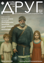 обложка сентябрь, №5